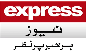 ایکسپریس نیوز
