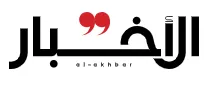 الأخبار
